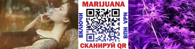 Купить закладку COCAIN  Бошки Шишки  Альфа ПВП  ГАШ  Меф  Плёс