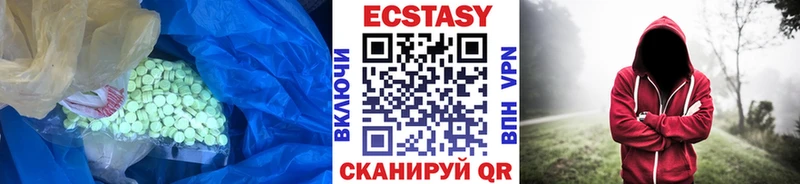 Купить Плёс ЭКСТАЗИ MDMA