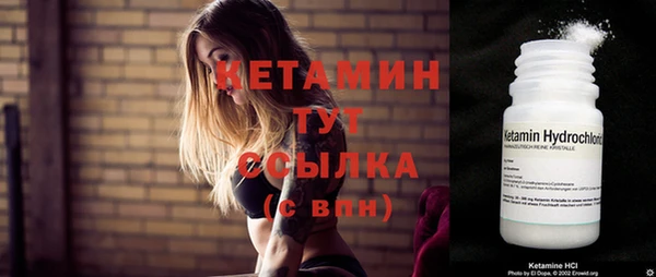 трава Переславль-Залесский