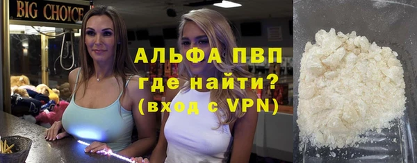 прущие крисы Пестово