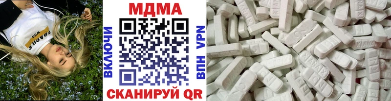 Купить  Плёс  МДМА crystal 