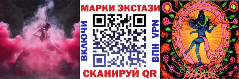 Марки NBOMe 1500мкг  Купить  Плёс 