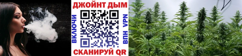 Бошки марихуана план Купить закладки Плёс